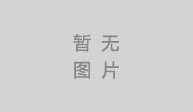 卤菜技术91香蕉视频污秽版班哪里好？可以学到哪些卤菜技术？