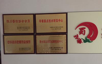 成都餐饮91香蕉视频污秽版哪家好