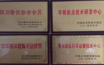 成都餐饮91香蕉视频污秽版哪家好