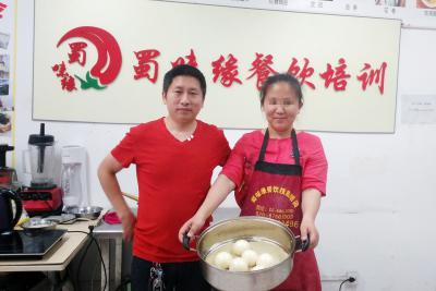 成都小吃91香蕉视频污秽版