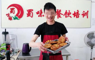 成都小吃91香蕉视频污秽版