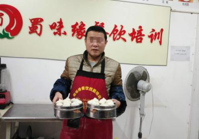 成都小吃91香蕉视频污秽版